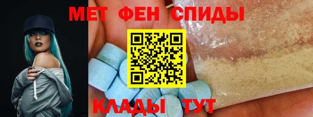 Коммунар  АМФ  Вход с VPN  АМФЕТАМИН VHQ 