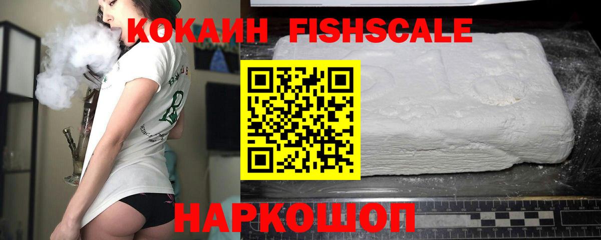 КОКАИН Columbia Коммунар