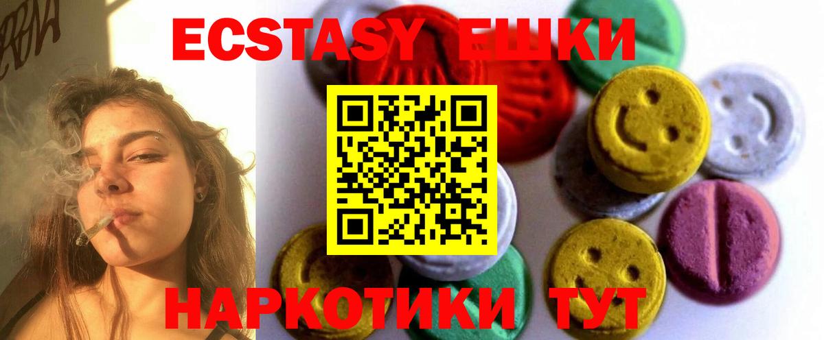 Ecstasy бентли Коммунар