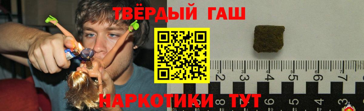 Гашиш гашик Коммунар