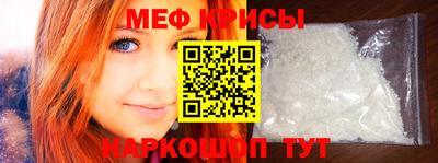 ALPHA-PVP Краснодар
