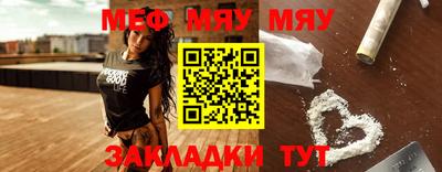 амфетамин Краснознаменск