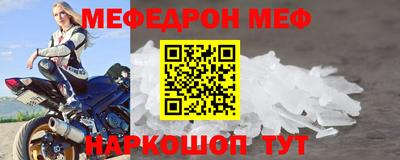 ALPHA-PVP Краснодар