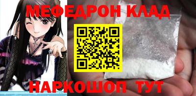 ALPHA-PVP Краснодар