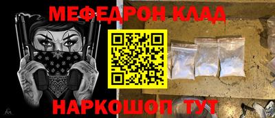 амфетамин Краснознаменск