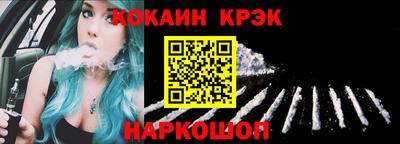 метамфетамин Краснокаменск