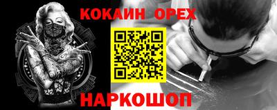 амфетамин Краснознаменск