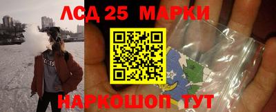амфетамин Краснознаменск