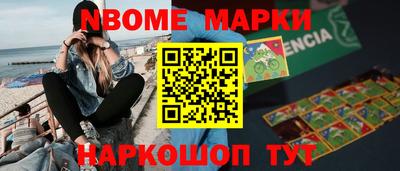 метамфетамин Краснокаменск