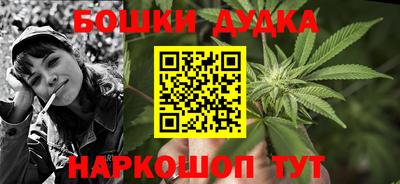 метамфетамин Краснокаменск