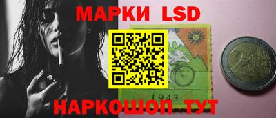 амфетамин Краснознаменск