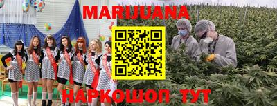 метамфетамин Краснокаменск