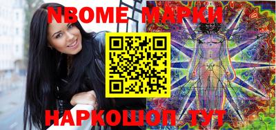 метамфетамин Краснокаменск