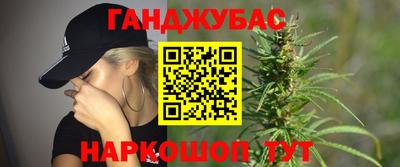 амфетамин Краснознаменск