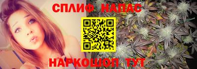 ALPHA-PVP Краснодар