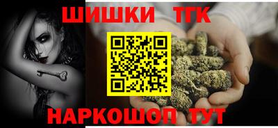 метамфетамин Краснокаменск
