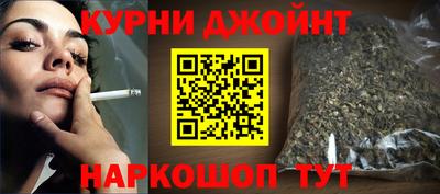 амфетамин Краснознаменск