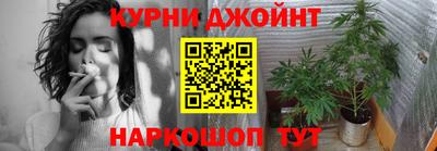 ALPHA-PVP Краснодар