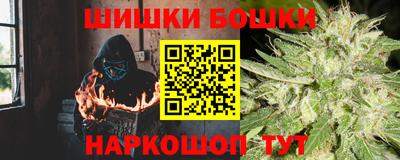 метамфетамин Краснокаменск