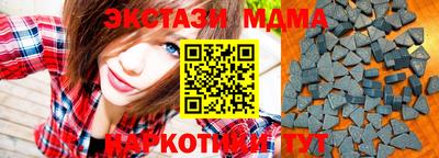 амфетамин Краснознаменск
