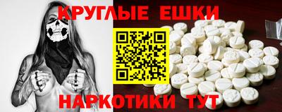 амфетамин Краснознаменск