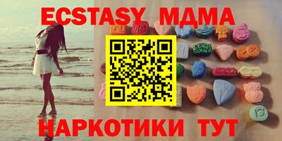 метамфетамин Краснокаменск