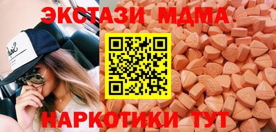 метамфетамин Краснокаменск