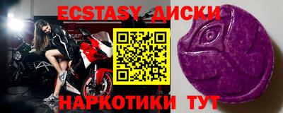ALPHA-PVP Краснодар