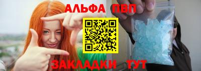 метамфетамин Краснокаменск