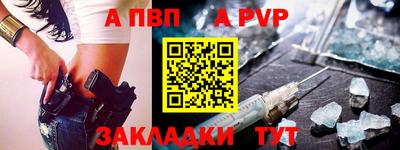 метамфетамин Краснокаменск