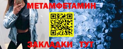 ALPHA-PVP Краснодар