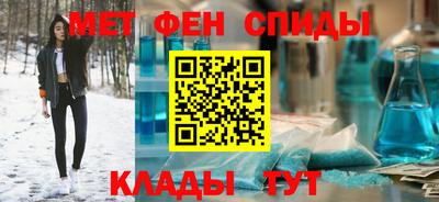 ALPHA-PVP Краснодар
