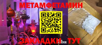 амфетамин Краснознаменск