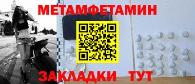 амфетамин Краснознаменск