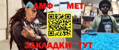ALPHA-PVP Краснодар