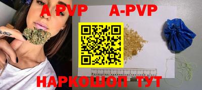 метамфетамин Краснокаменск