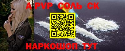 амфетамин Краснознаменск