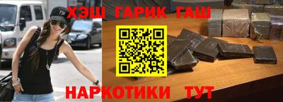 метамфетамин Краснокаменск