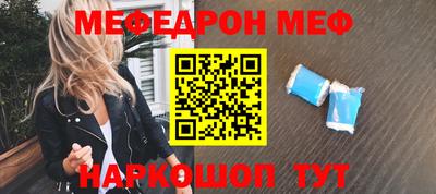 ALPHA-PVP Краснодар