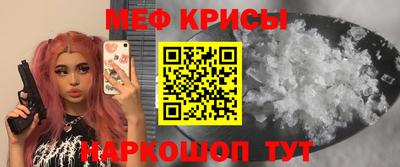 амфетамин Краснознаменск