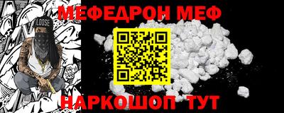 амфетамин Краснознаменск