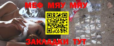 ALPHA-PVP Краснодар