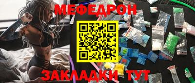 метамфетамин Краснокаменск
