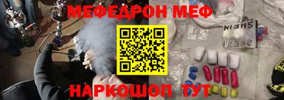 метамфетамин Краснокаменск