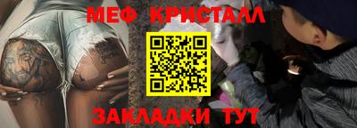 метамфетамин Краснокаменск