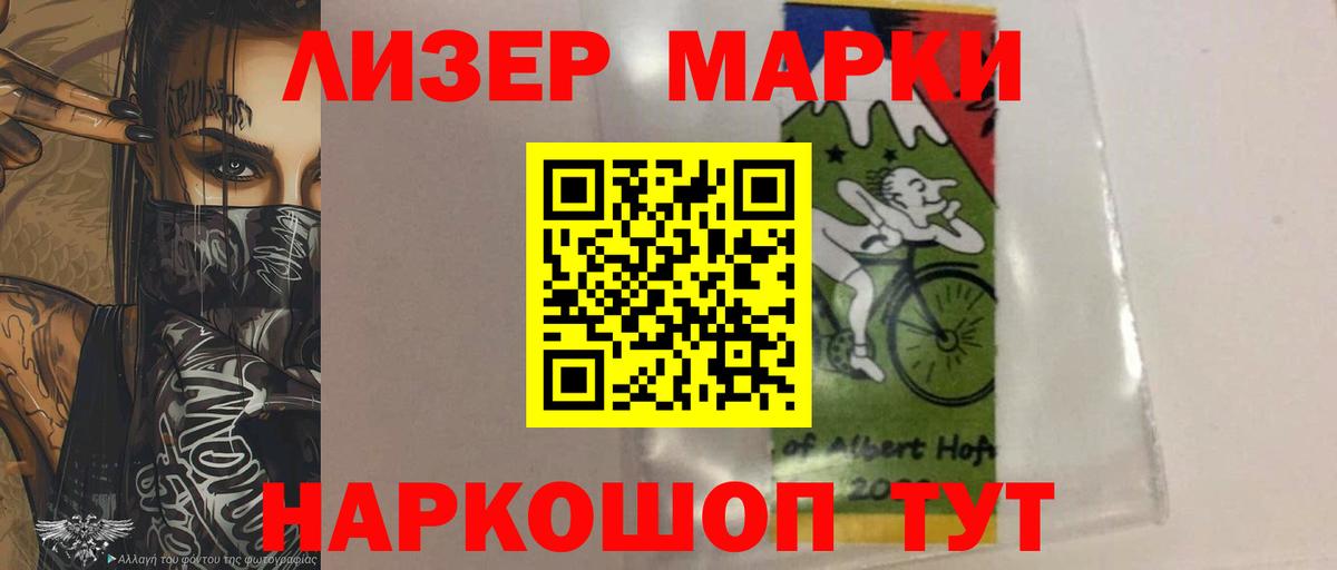 ЛСД экстази  ЛСД экстази кислота  Коммунар  Вход с VPN  Лсд 25 экстази ecstasy 