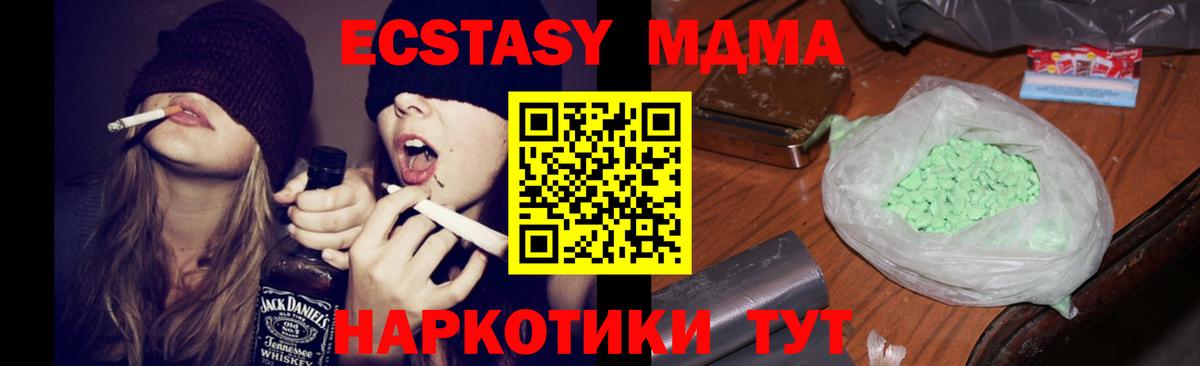 MDMA VHQ Коммунар