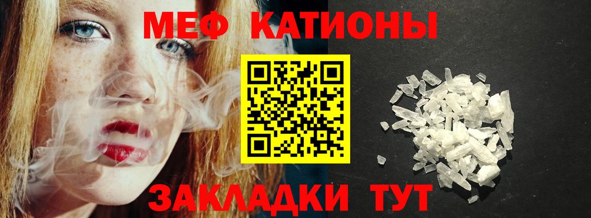 МЯУ-МЯУ  Вход с VPN  Меф мяу мяу  Коммунар  МЯУ-МЯУ VHQ 