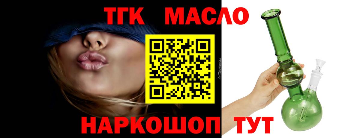 Дистиллят ТГК концентрат Коммунар