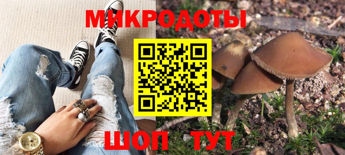 наркота  Галлюциногенные грибы Cubensis  Вход с VPN  Коммунар 